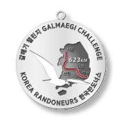 galmaegi medal