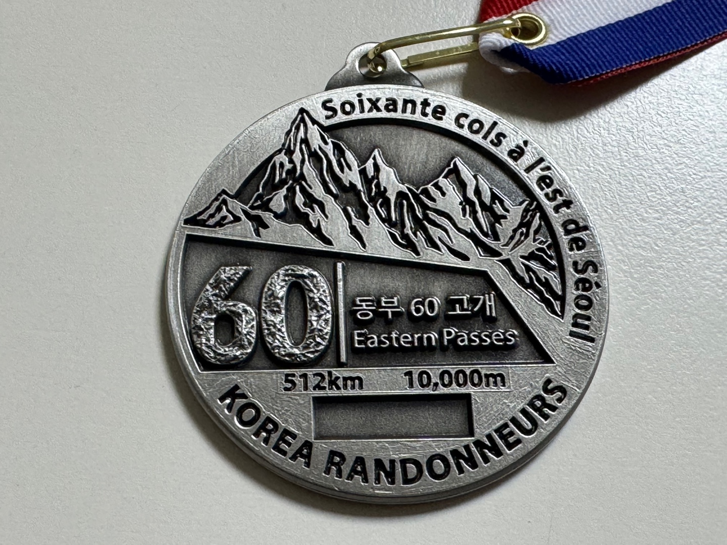 DB60 medal