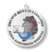 R to O medal